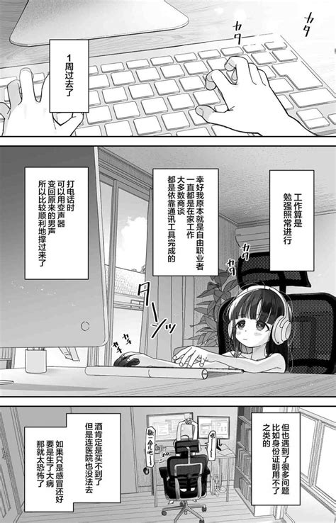 spankbang ロ リ